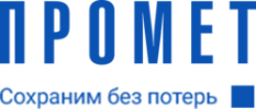 ПРОМЕТ