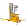 Подъемник одномачтовый GTWY 8-100 (AC&DC; 125 кг; 8 м) SMARTLIFT (SMART)