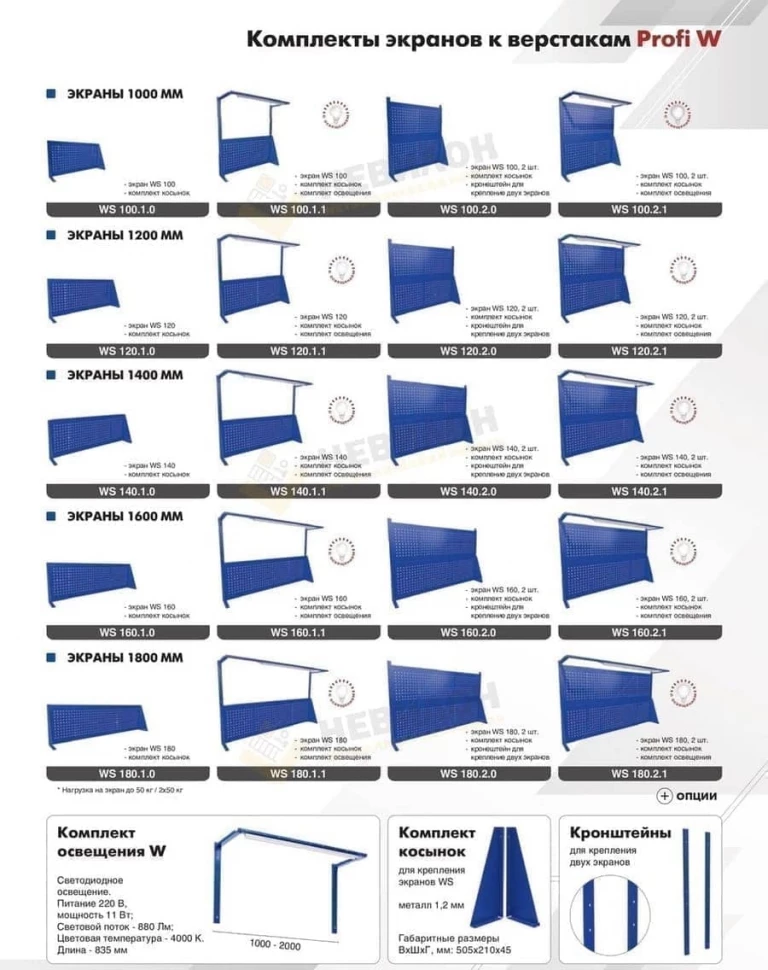 Верстак в сарай модульный WT140.WD2/WD5.021
