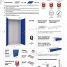 Шкаф производственный металлический TC-1995-004020