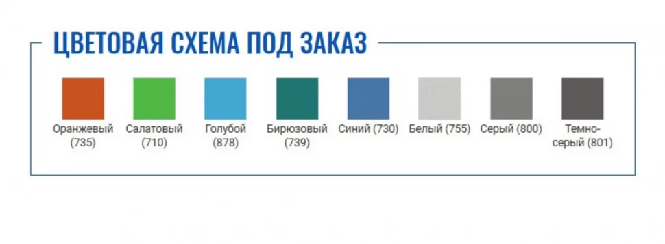 Массажный стол МТ Массажный стол МТ