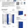 Шкаф производственный для инструмента HARD 2000-062011