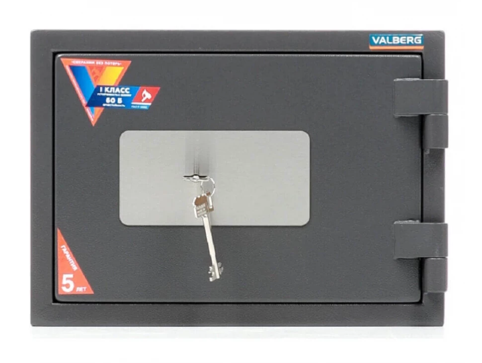 Огневзломостойкий сейф Valberg Гарант 32
