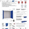 Шкаф инструментальный TC-1095-100215