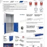Шкаф инструментальный TC-1995/2-121215 Шкаф инструментальный TC-1995/2-121215
