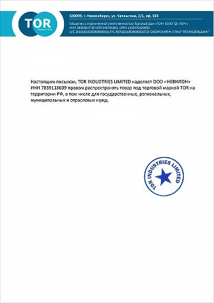 Сертификат TOR