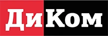 ДиКом